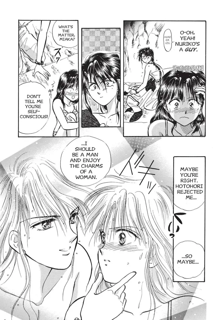 Fushigi Yuugi Chapter 42 image 11_optimized